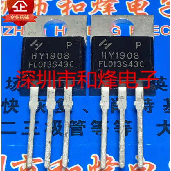 5 CÁI TO-220 HY1908P HY1908 HY1607P HY1320 HY1320P HY3208 HY1906 HY1906P HY1707 MOS ống hiệu ứng trư