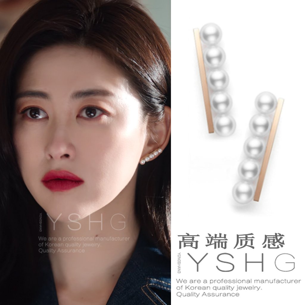 Miyuji Xu Miyu Zhuzhu Bông Tai Ngọc Trai Hạt Cân Bằng, Phong Cách Tính Khí Cao Cấp, Dành Cho Nữ