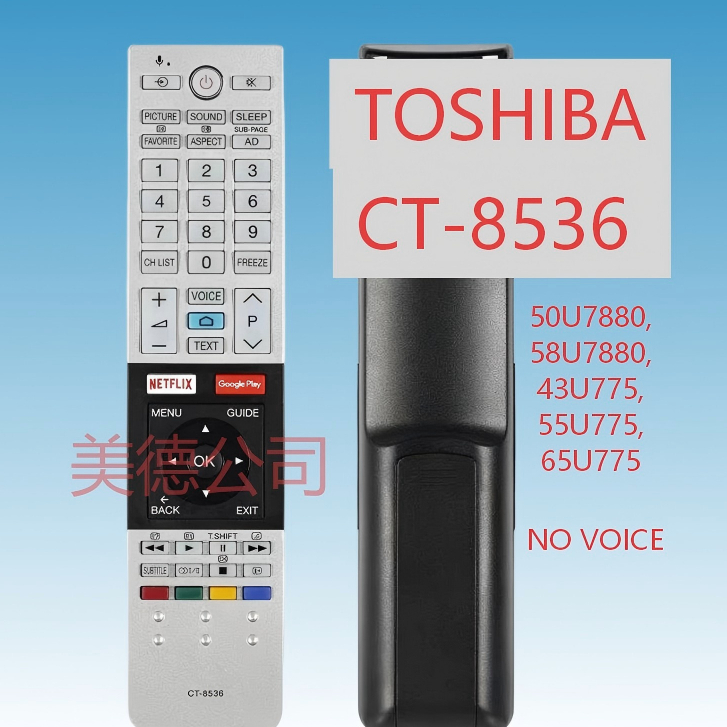 Điều khiển từ xa TV thay thế Toshiba Ct-8536 cho TV thông minh Toshiba / TV Android LED HD 65U7750 5