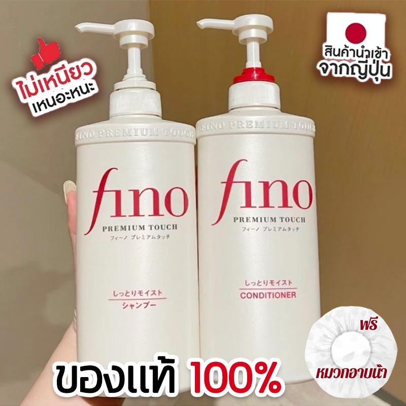 Dầu Gội Fino Dầu Gội Fino Fino Dầu Gội Fino Dầu Gội Fino Dầu Gội Fino Dầu Gội