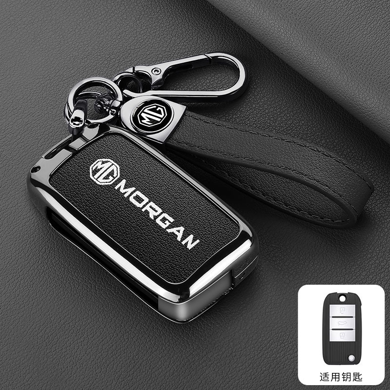Hộp đựng chìa khóa MG5 MG ZS Key Cover MG EP / MG5 MT Remote Key Case