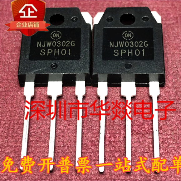 5 CÁI TO-3P NJW0302G NJW0281G NJW21193G MOS ống hiệu ứng trường, giao hàng ưu tiên trong kho