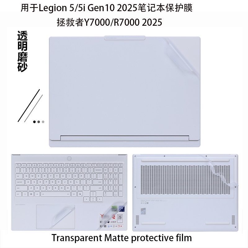 Thích hợp cho Lenovo Legion 5 15AHP10 / IAH10 Body Film 15IRX10 / 15AKP10 Notebook Sticker Vỏ máy tí