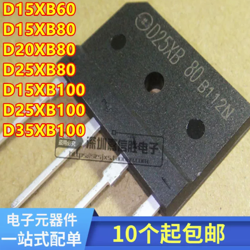 Bếp điện từ thường sử dụng bộ chỉnh lưu cầu D15XB60 D15XB80 D20XB80 D25XB80 D15XB100 D25XB100 D35XB1