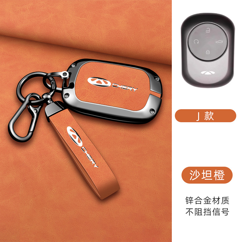 Ốp chìa khóa xe hơi cho chery fulwin t9 t10 fengyun 2024 2025