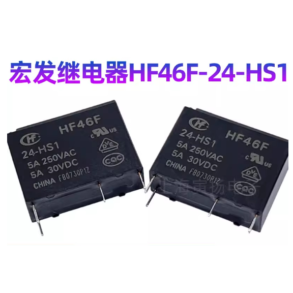 Máy tạo Macro HF46F / 5 / 12 / 24HS1 5V12V24V5A7A4 Pin HF46F-G / 12-HS1T