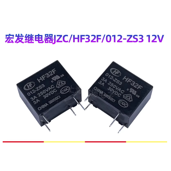 Rơle Honggen HF32F-G / 012-HS ZS3 5V12V4 Pin 5 Pin HF32FV-G / 12-HSTF HF32FV-G / 24HSTF 24V HF32F / 