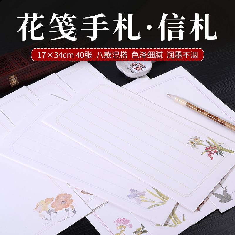 Batik Phong Cách Cổ Đại Freehand Flower Note Note Notebook Giấy Cơm Nửa Trưởng Thành Nhỏ Bàn Chải Th