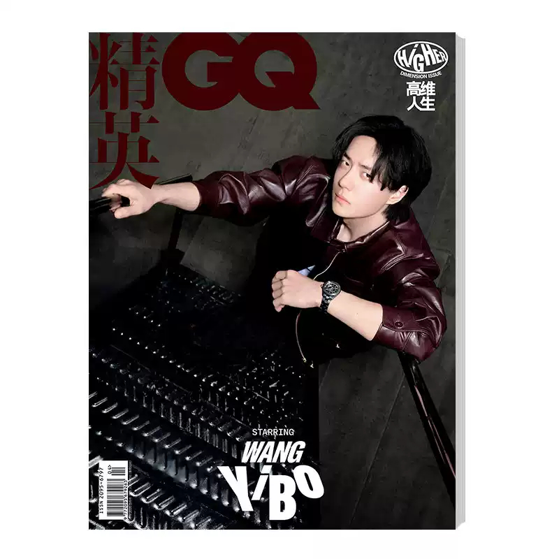 Tạp chí Elite GQofficial April GQ April Photocard Elite GQofficial Magazine April 2026 April / April