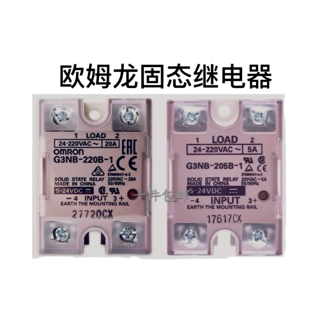 Rơle thể rắn Omron G3NA G3NB-205B-1 (5A) Đề xuất G3NB-210B-1 (10A) G3NB-220B-1 (20A)