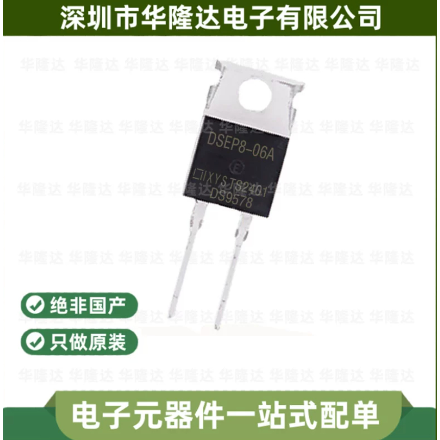 1-5 Chiếc hoàn toàn mới DSEP8-06A DSEP8-03A DSEP8-02A DSEP15-03A DSEP12-12A TO-220