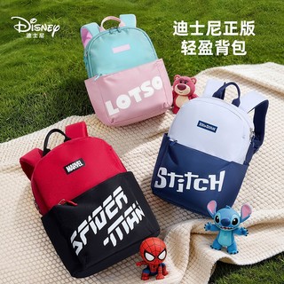 Disney Trẻ Em Mẫu Giáo Schoolbag Thời Trang Tương Phản Màu Ba Lô Bé Trai Bé Gái Nhẹ Ba Lô Du Lịch Đi Chơi Túi
