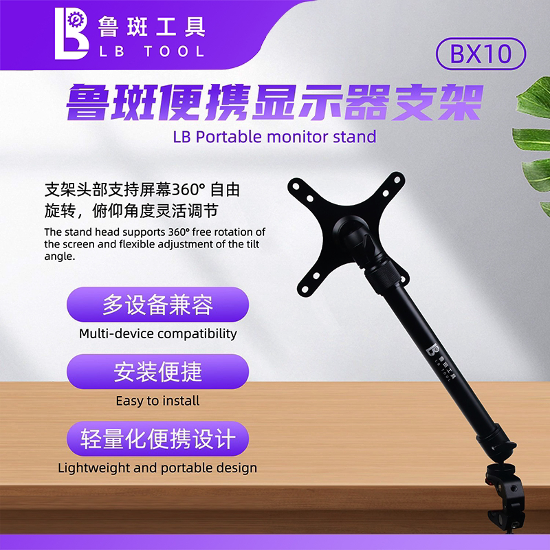 LUBAN BX10 LUBAN Tool Giá đỡ màn hình di động Sửa chữa điện thoại di động Hiển thị kết nối hiển thị 