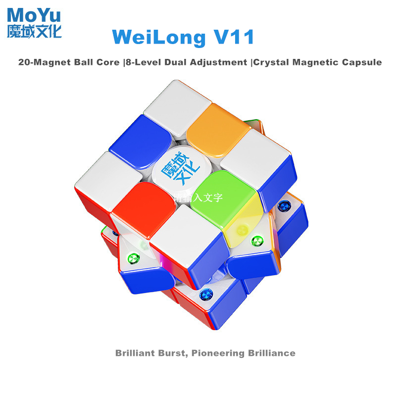 MoYu Weilong WRM V11 20M Maglev Ball Core UV 3x3 Cube Chuyên Nghiệp Weilong V11 3x3 Cube Đồ Chơi Xếp