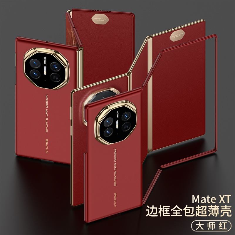 Áp dụng cho vỏ điện thoại Huawei Mate XTs full-edge, siêu mỏng, tích hợp từ tính, Vỏ bảo vệ Mate XT