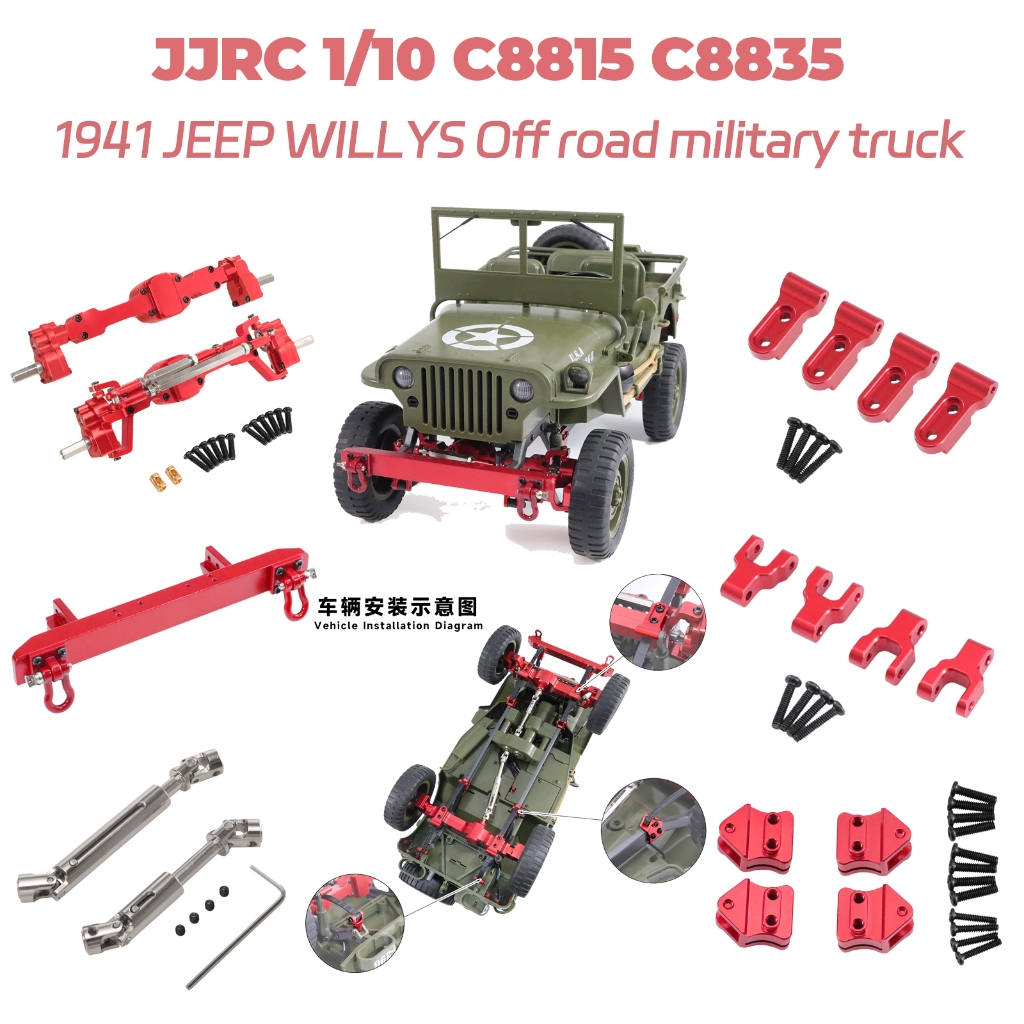 Dành Cho JJRC 1 / 10 C8815 1 / 12 C8835 Hummer H1 RC Xe Thép Tấm Khóa Nâng Tai