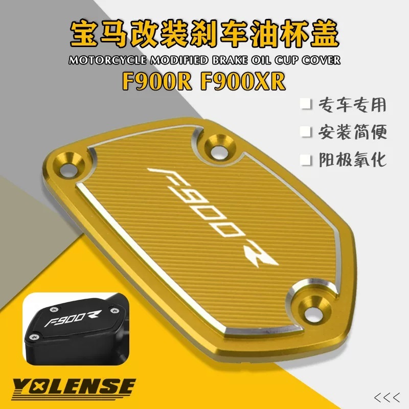 Xe Máy Phanh Trước Chất Lỏng Chứa Dầu Nắp Cốc Chủ Xi Lanh Dành Cho Xe BMW F900R F900XR F900 R / XR 2