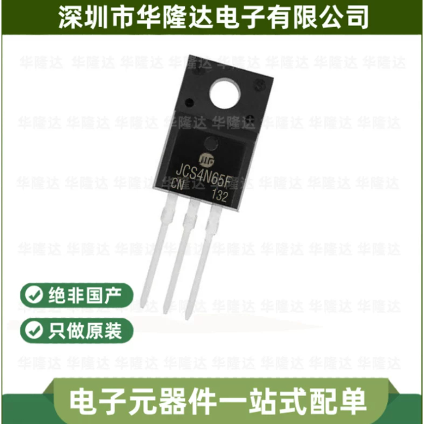 1-5 Chiếc Mới Chính Hãng JCS4N65F JCS8N65F JCS4N60F JCS7N65FB JCS12N50FC TO-220F