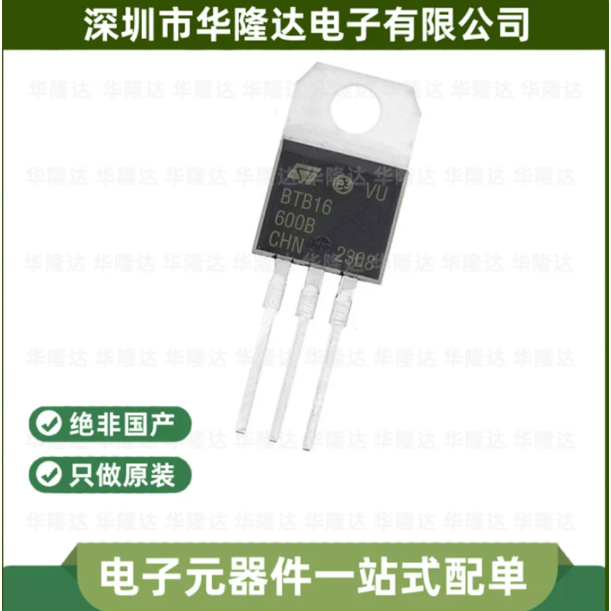1-5 Chiếc BTB16-600B BTB16-800B BTB16-800B BTB16-600C BTB16-800C BTB10-800B TO-220