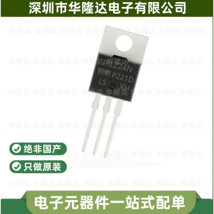 1-5 Chiếc Mới Chính Hãng IRLZ24N IRLZ34N IRLZ44N IRL530N IRL540N TO-220