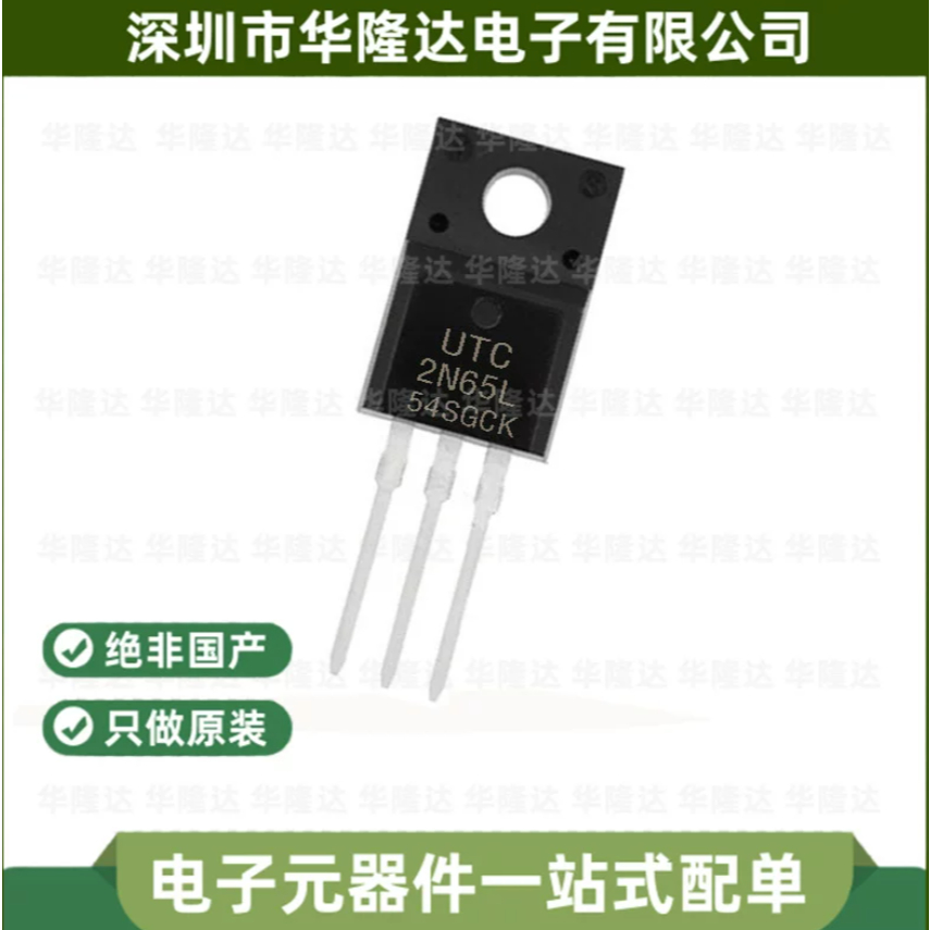 1-5 Chiếc Mới Chính Hãng UTC2N65L UTC4N65L UTC7N65L UTC8N65L UTC10N65L TO-220