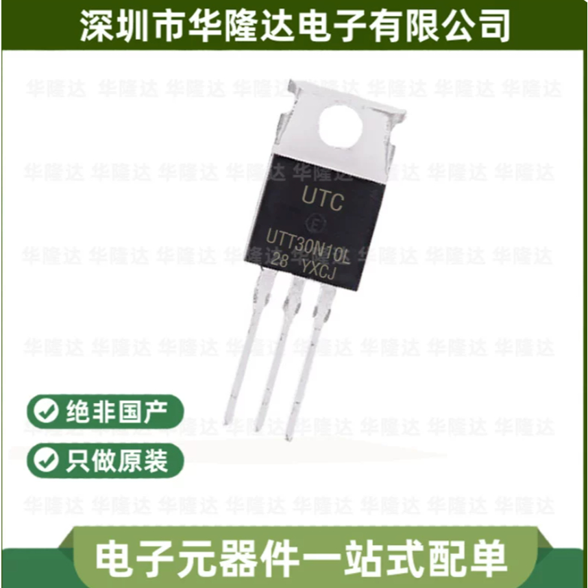 1-5 Chiếc Mới Chính Hãng UTT30N10L UTT30N06L UTC10N60L UTC50N06L UTC100N03L TO-220