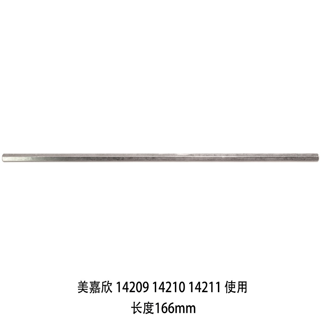 Dành Cho MJX Hyper go 1 / 14 14301 14302 14303 14304 14209 14210 14211 H14BM 1 / 16 16207 16208 1620