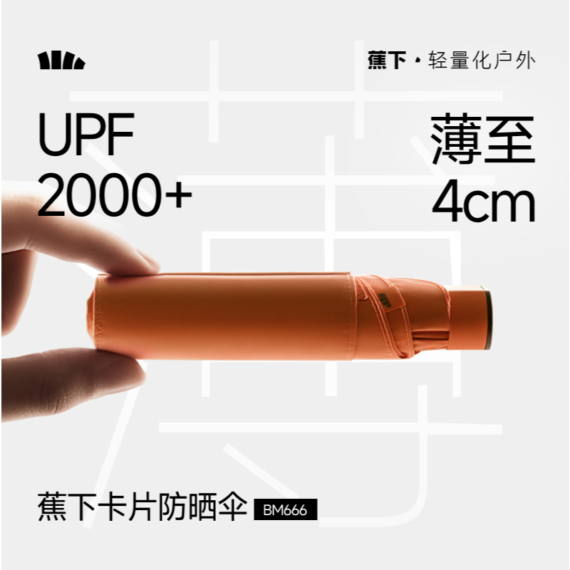 24Ship  Beneunder BM666, Ô chống tia cực tím siêu nhẹ 170g, UPF200 + & Cools 13,6°C, Chống Gió Chống