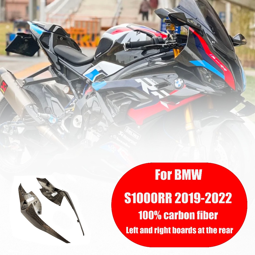 Sợi Carbon Fairing M phiên bản, cho BMW S1000RR & M1000RR 2019+, bộ đuôi sau trái/phải, tấm bên phải