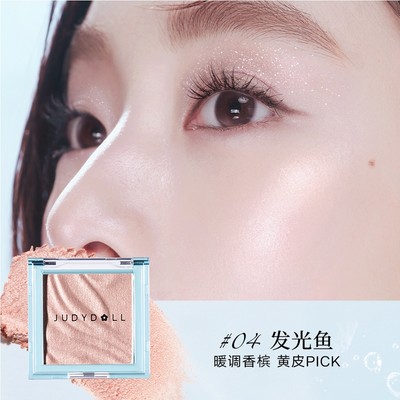 [CB INFLUENCER] BST Dreamcore Ocean Phấn bắt sáng đa sắc JUDYDOLL SHEER HIGHLIGHTER Có màu Trong Veo Căng bóng Như gái Hàn 4g