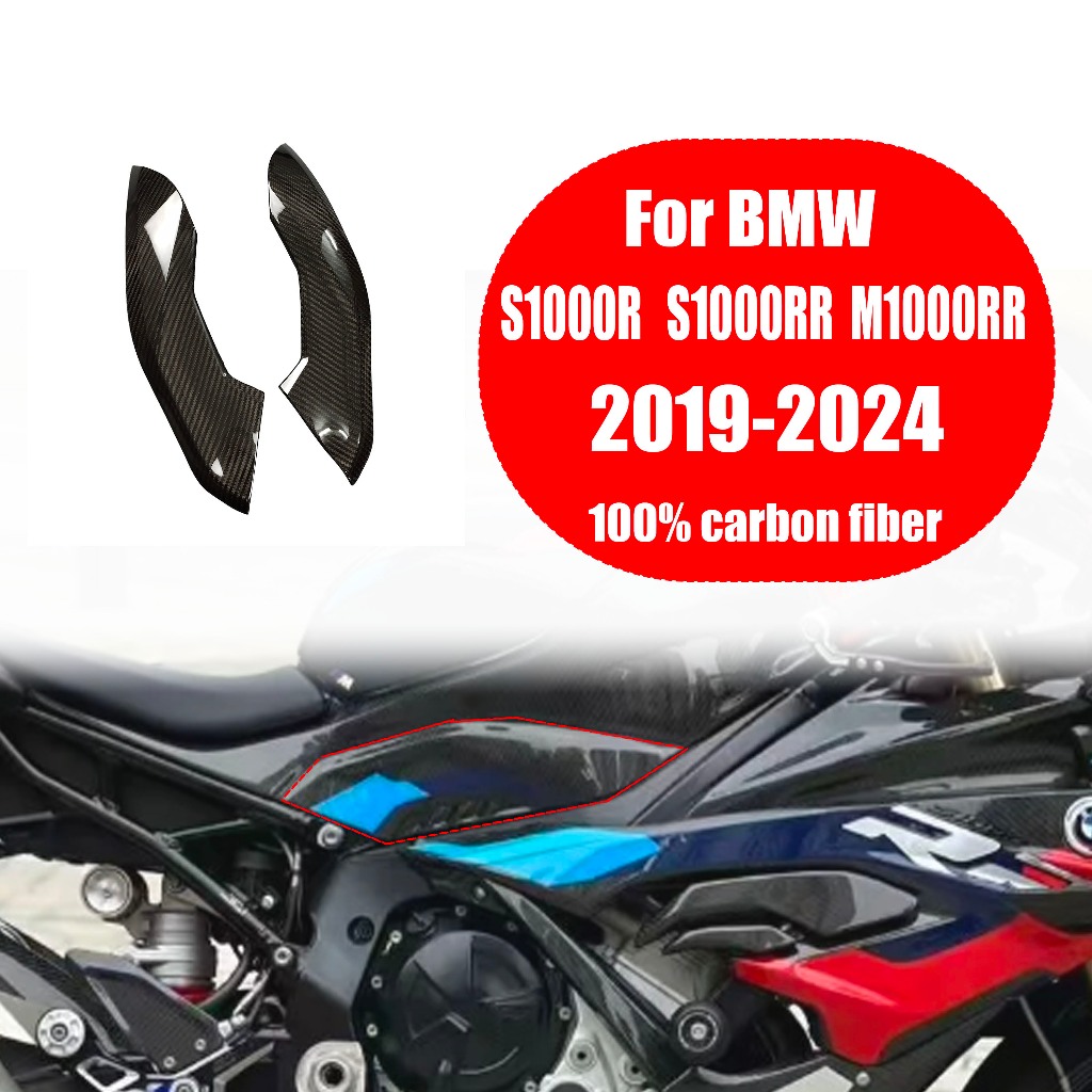 Sợi Carbon M phiên bản fairing, thích hợp cho BMW S1000RR và M1000RR (sau 2019) bảng bình nhiên liệu