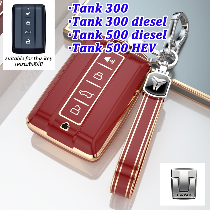TANK 300 TANK 500 hộp đựng chìa khóa xe Tank 300 diesel Tank 500 diesel Tank 500 HEV tpu chất liệu c