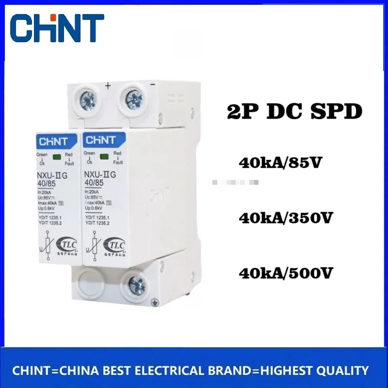 Máy chống sét Chint NXU-IIG 40kA / DC85V DC350V DC500V 2P nxu DC Bộ bảo vệ chống sét hỗ trợ truyền t