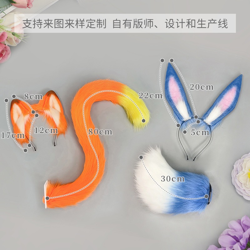 Naraka Bladepoint và Hongmao Lantu Cosplay - Tai Mèo Lạnh, Đuôi Mèo Màu Xanh Giấc Mơ - Bộ Phụ Kiện L