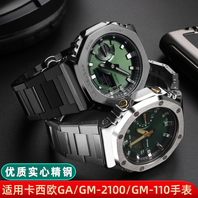 Thích hợp cho G-SHOCK Casio GA2100 / 2110 Sửa đổi AP Farm Oak Vỏ kim loại bằng thép không gỉ Dây đeo