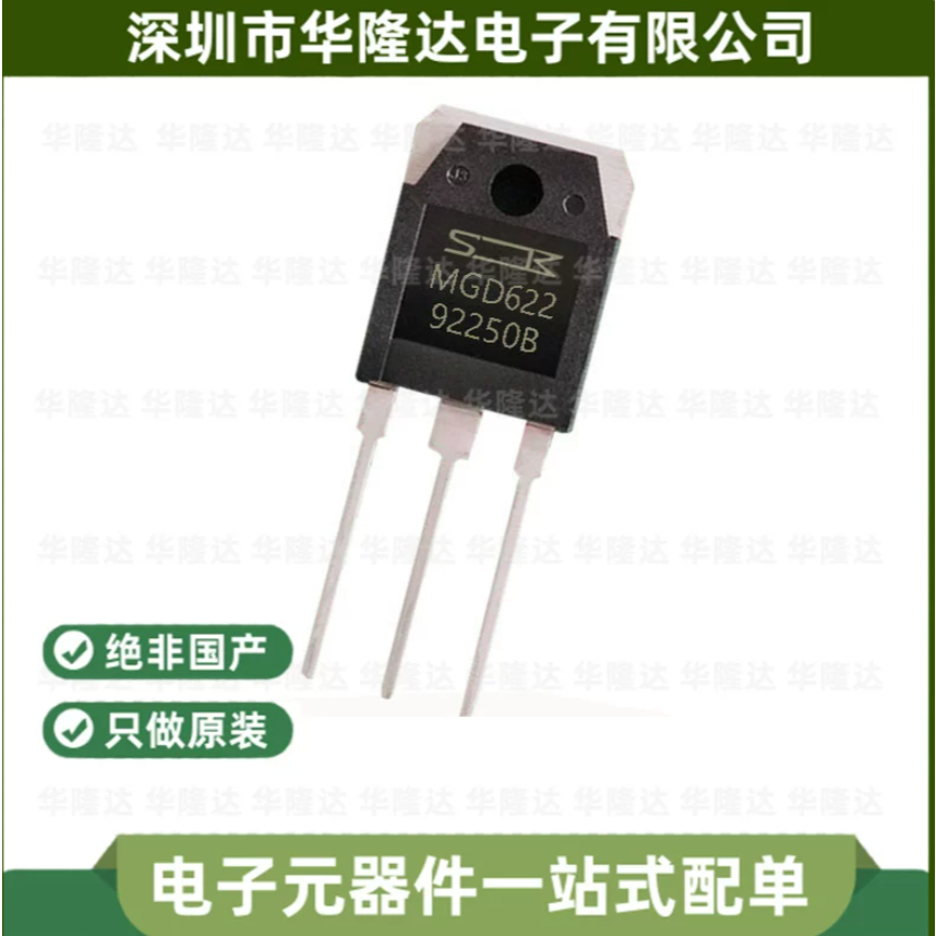 1-5 Chiếc Chính Hãng MGD622 MGD623S MGD633 LSH20N135F1 TO-247