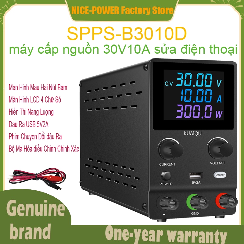 Kuaiqu Bộ Điều Chỉnh Nguồn Cung Cấp Điện dc 30v5a 60v5a 30v10a 120v3a Nguồn DC ổn định