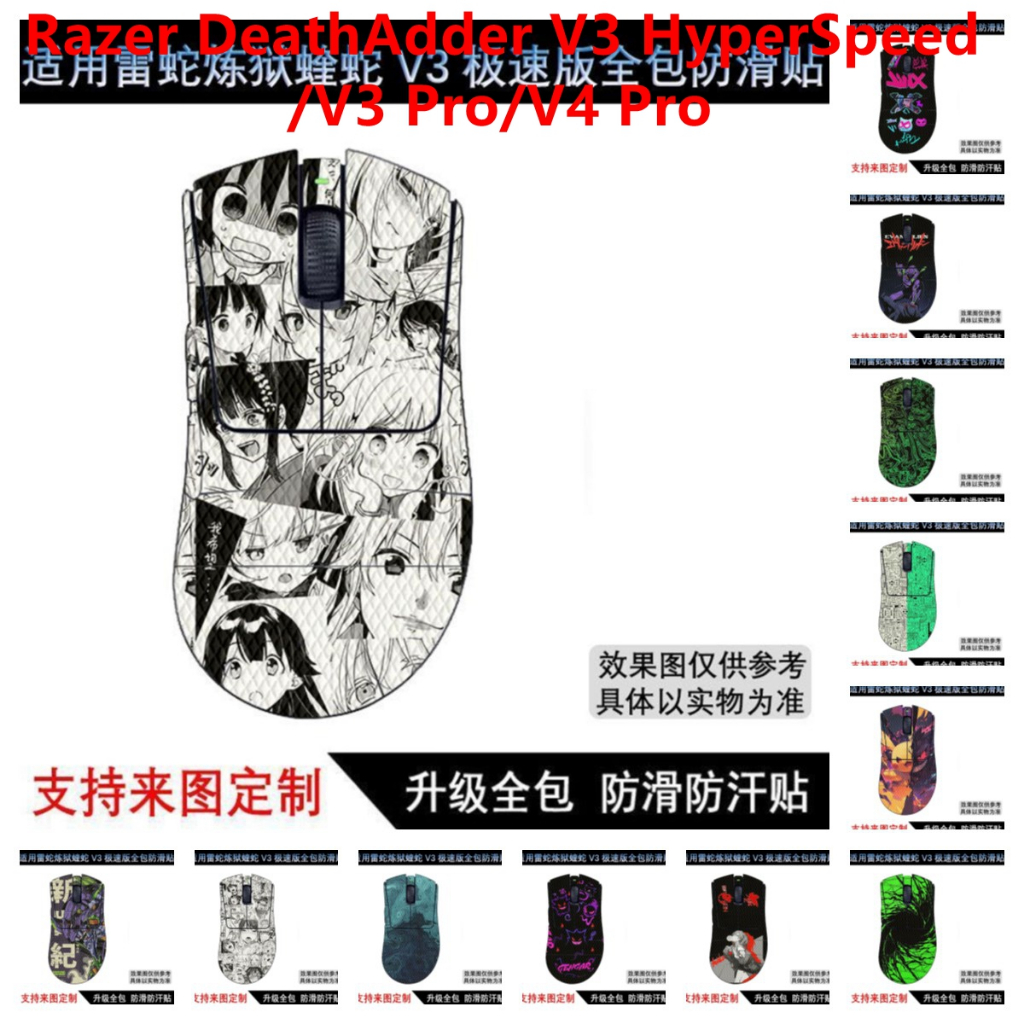Miếng Dán Da 35 Màu Tương Thích Với Razer DeathAdder V3 HyperSpeed / V3 Pro / V4 Pro Chuột Vinyl Dec