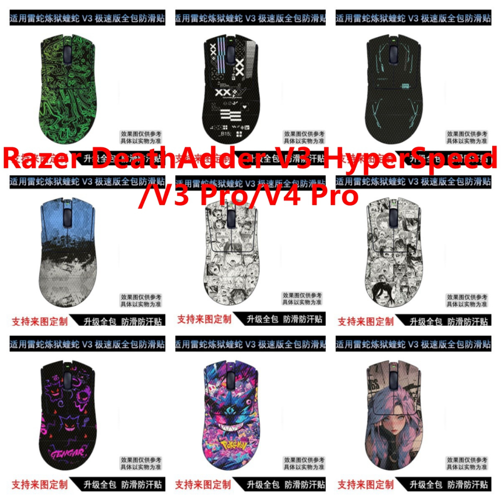 Miếng Dán Da 35 Màu Tương Thích Với Razer DeathAdder V3 HyperSpeed / V3 Pro / V4 Pro Chuột Vinyl Dec