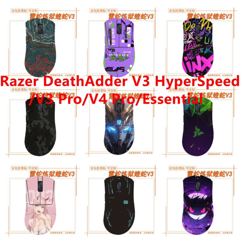 Nhãn dán da 30 màu Tương thích với Razer DeathAdder V3 HyperSpeed / V3 Pro / V4 Pro / Essential‌ Phi