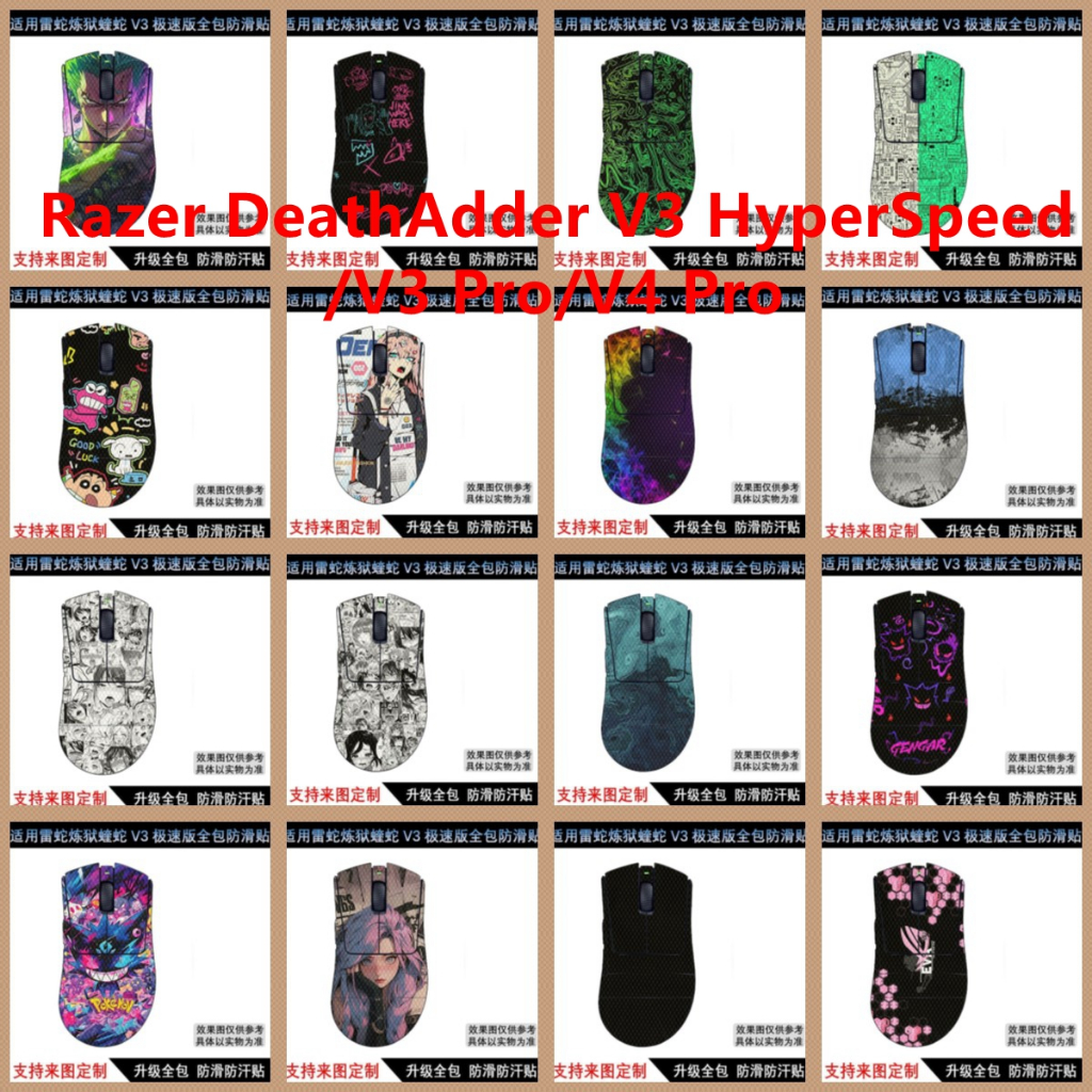 Miếng Dán Da 35 Màu Tương Thích Với Razer DeathAdder V3 HyperSpeed / V3 Pro / V4 Pro Chuột Vinyl Dec