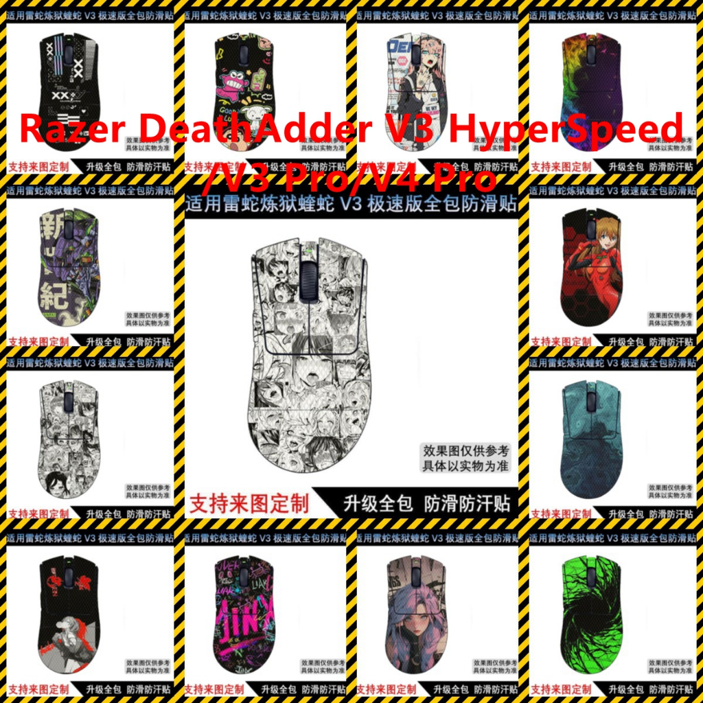Miếng Dán Da 35 Màu Tương Thích Với Razer DeathAdder V3 HyperSpeed / V3 Pro / V4 Pro Chuột Vinyl Dec