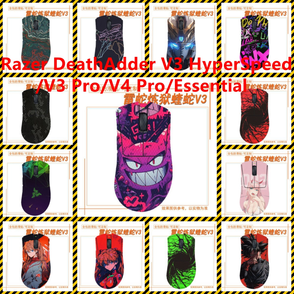 Nhãn dán da 30 màu Tương thích với Razer DeathAdder V3 HyperSpeed / V3 Pro / V4 Pro / Essential‌ Phi