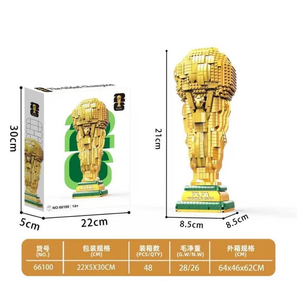 Tương thích với Lego Creative Series 43020 International Football World Cup Hercules Cup Đồ chơi khố