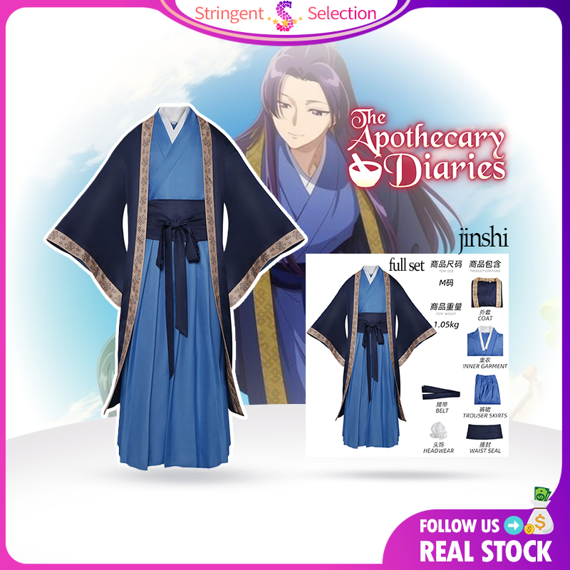 🇻🇳Sẵn hàng🇻🇳 Cosplay Jinshi The Apothecary Diaries trang phục cổ trang anime full set nhân vật nam``