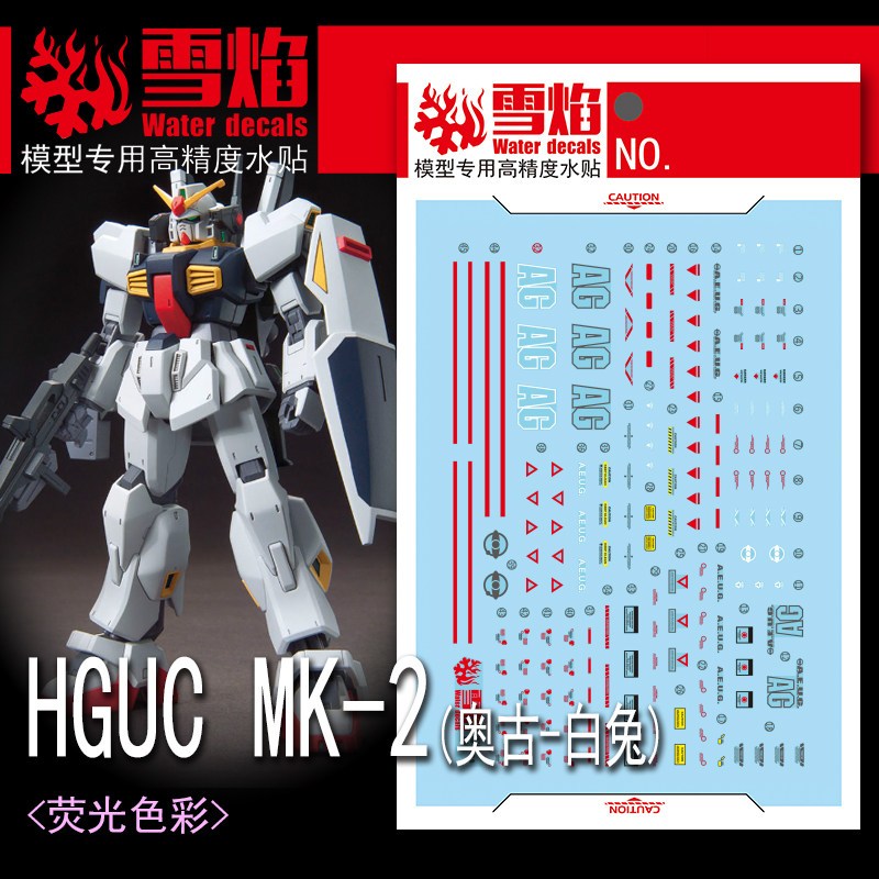 [Đề can nước XY] Snow Flame Studio HGUC-89 MK-2 (Thỏ trắng Aogu) Miếng dán nước Gundam chuyên dụng c