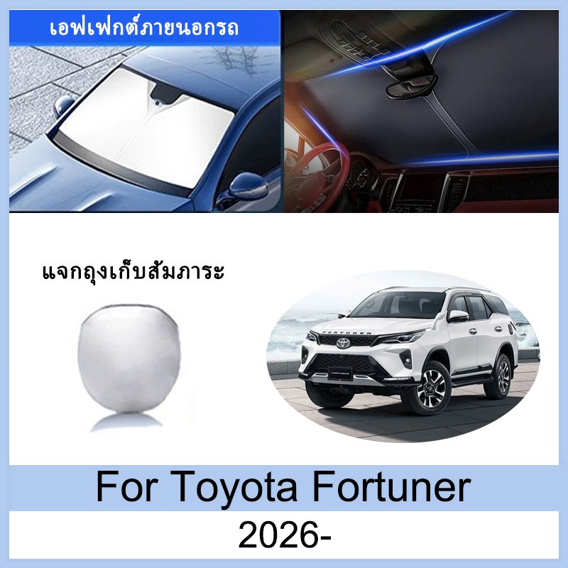 ❈ ❈ ❈ Dành cho Toyota Fortuner 2026-