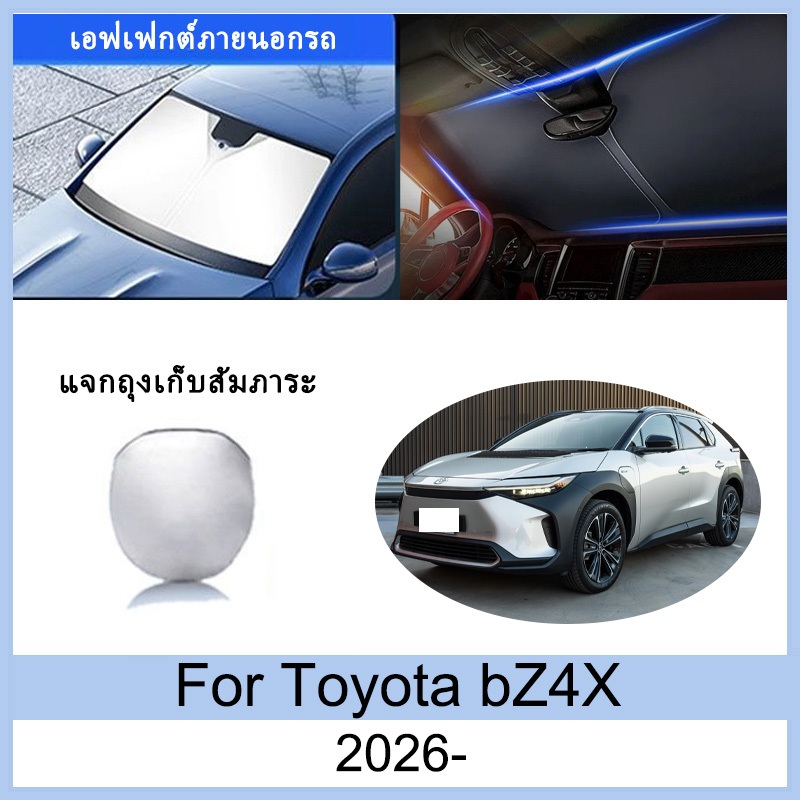❈ ❈ ❈ Dành cho Toyota bZ4X 2026-
