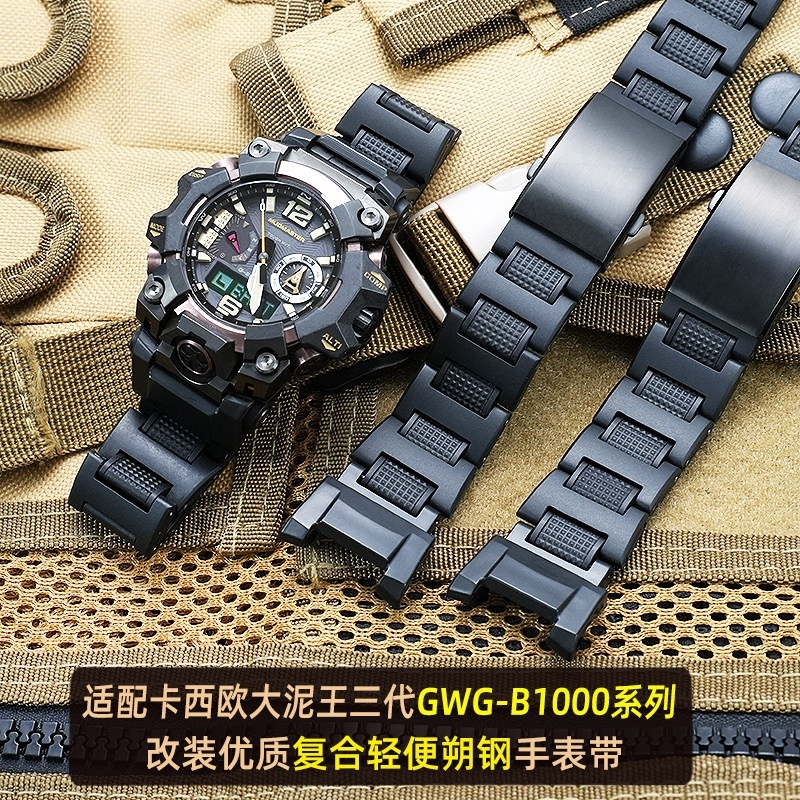 Thích hợp cho casio casio casio Big Mud King GWG-B1000 Phụ kiện dây đeo đồng hồ bằng thép tổng hợp n