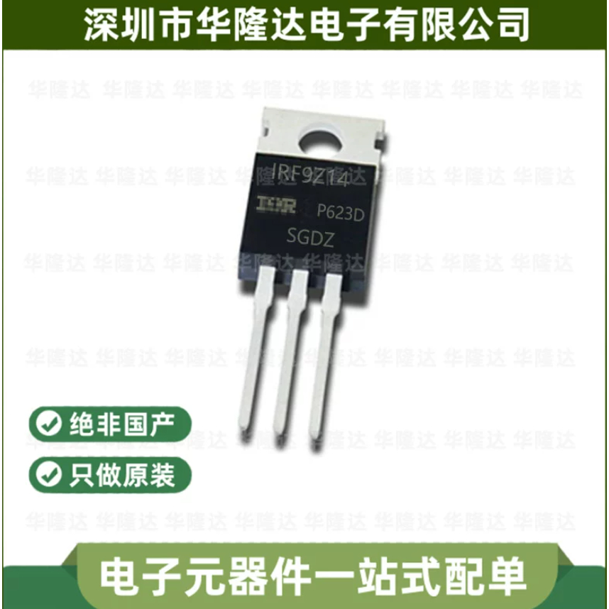1-5 Chiếc IRF9Z14 IRF9Z20 IRF9Z24N IRF9Z34N IRF9Z34N IRF9Z10 TO-220